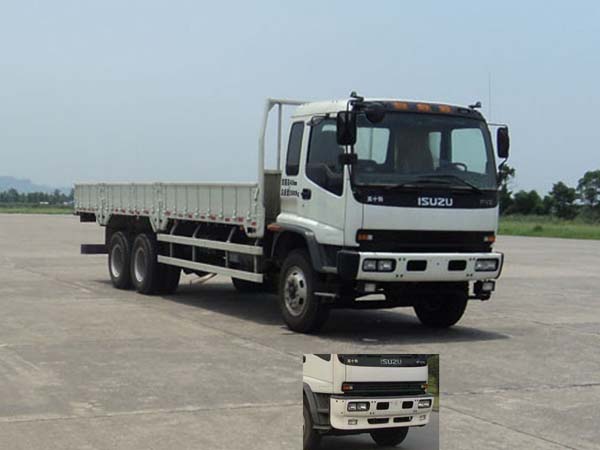QL1250DSFZ载货汽车燃油公告图片2