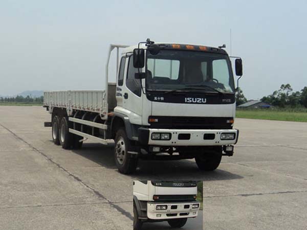 QL1250DTFZ载货汽车燃油公告图片2