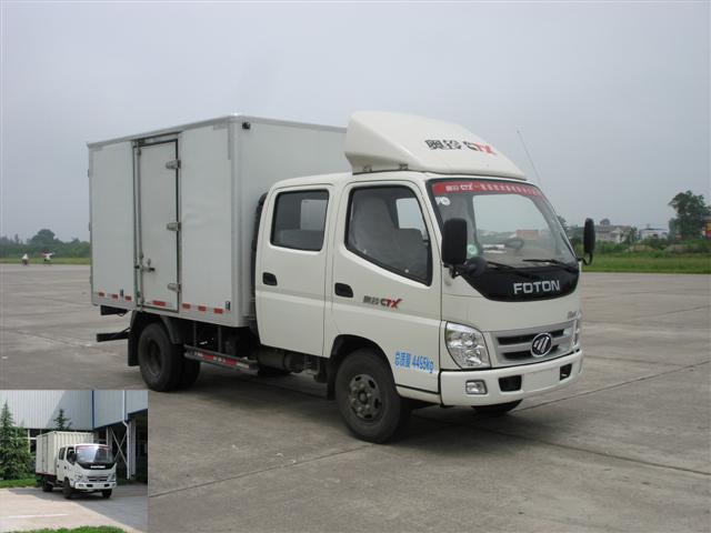 BJ5049V8DEA-5厢式运输车燃油公告图片2