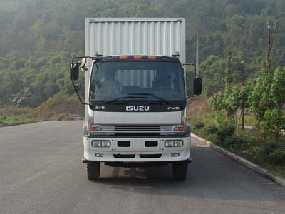 QL5250XXYDPFZJ厢式运输车燃油公告图片1