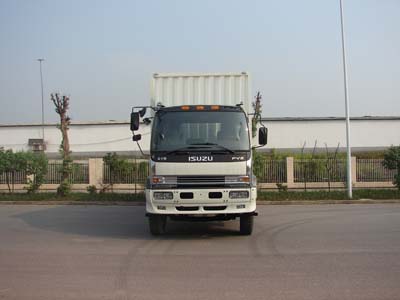 QL5250XXYDSFZJ厢式运输车燃油公告图片1