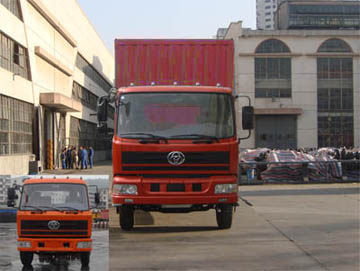 STQ5161XXY33厢式运输车燃油公告图片1
