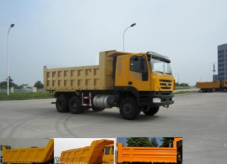 CQ3254HTG414A自卸汽车燃油公告图片2