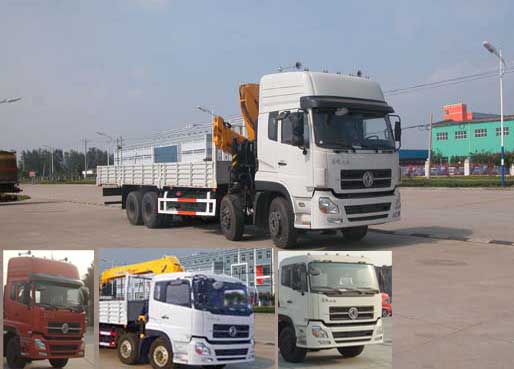 SGZ5311JSQDFL3A3随车起重运输车燃油公告图片2