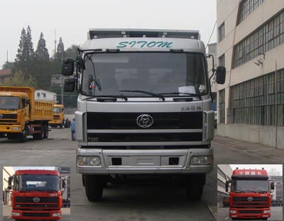 STQ3317L16Y9B3自卸汽车燃油公告图片1