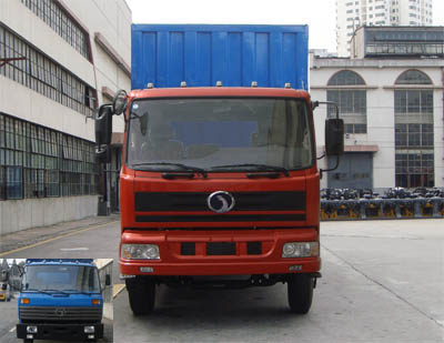 STQ5166XXY33厢式运输车燃油公告图片1