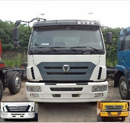 NXG5250KGJB3B混凝土搅拌运输车燃油公告图片1