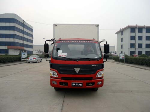 BXL5085XBW保温车燃油公告图片1
