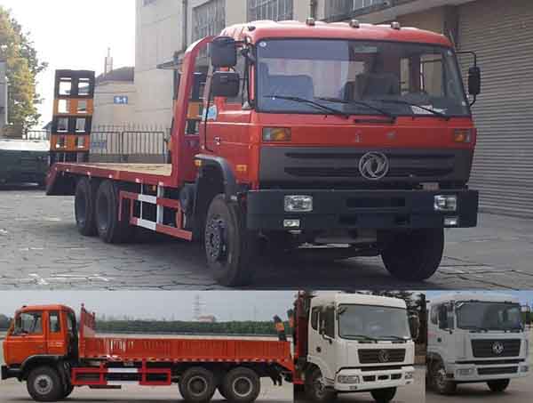 JDF5250TPBH平板运输车燃油公告图片2