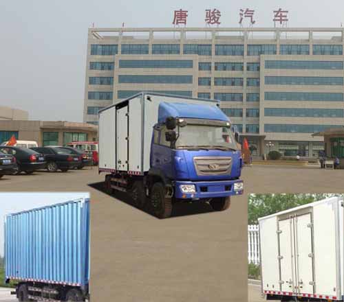 ZB5230XXYDPQ2F厢式运输车燃油公告图片2