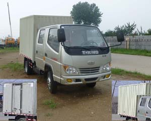 ZB5040XXYBSC3S厢式运输车燃油公告图片2