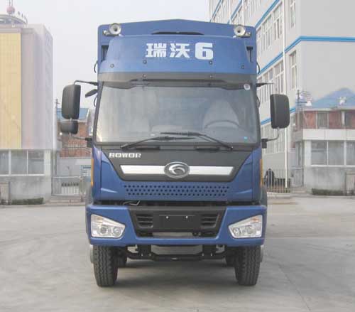 BJ5253CCY-3仓栅式运输车燃油公告图片1