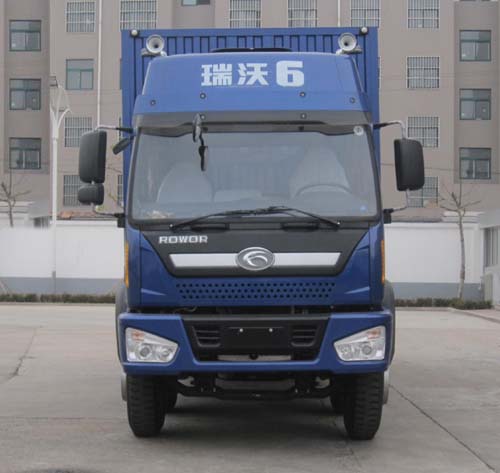 BJ5253XXY-3厢式运输车燃油公告图片1