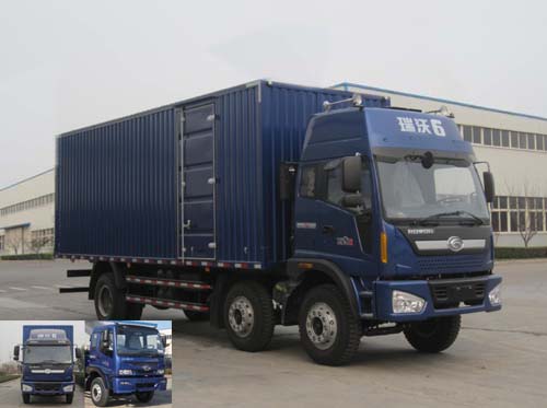 BJ5253XXY-3厢式运输车燃油公告图片2