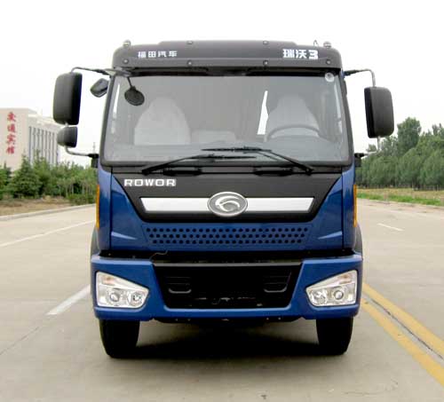 BJ1163VKPHK-3载货汽车燃油公告图片1