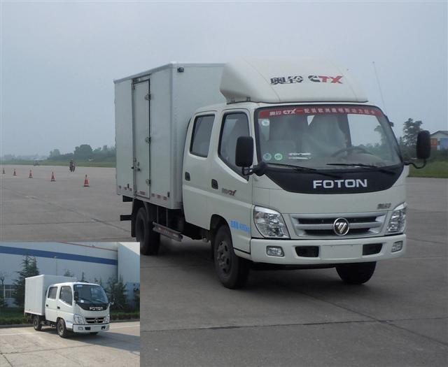 BJ5041XXY-DB厢式运输车燃油公告图片2