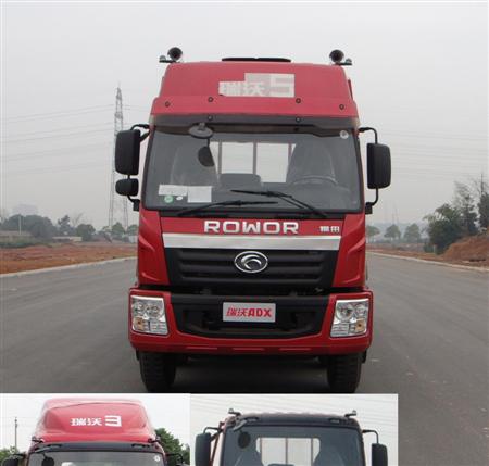 BJ1252VNPHH-G1载货汽车燃油公告图片1