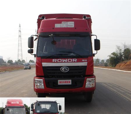 BJ5252CCY-G2仓栅式运输车燃油公告图片1