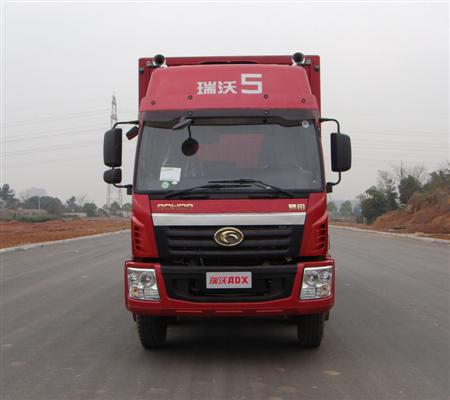 BJ5252XXY-G1厢式运输车燃油公告图片1