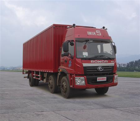 BJ5252XXY-G1厢式运输车燃油公告图片2