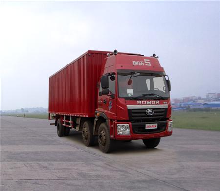 BJ5252XXY-G1厢式运输车燃油公告图片2