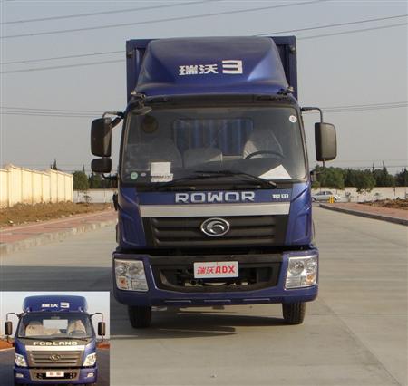 BJ5122XXY-G1厢式运输车燃油公告图片1
