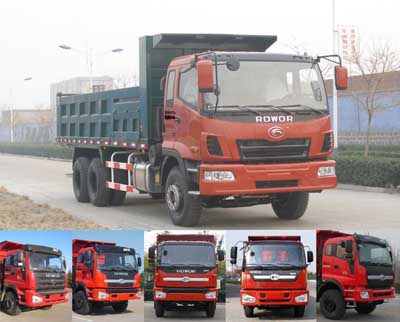 BJ3258DLPJH-S自卸汽车燃油公告图片2