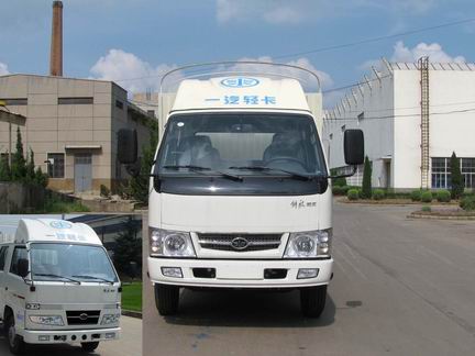 CA5047P90XYK3L仓栅式运输车燃油公告图片1