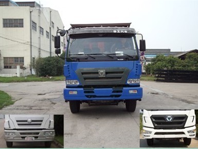 NXG3251D3KC自卸汽车燃油公告图片1