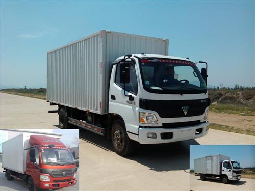 BJ5089VEBEA-FA厢式运输车燃油公告图片2