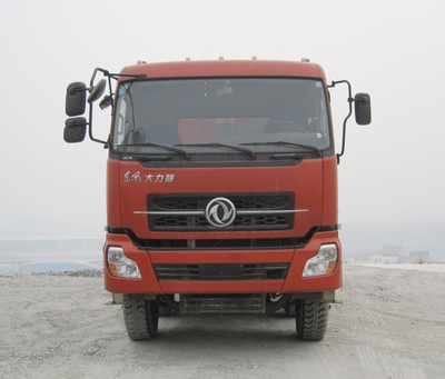 EXQ3311AX1自卸汽车燃油公告图片1