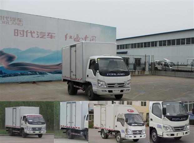 BJ5042XXY-X1厢式运输车燃油公告图片2