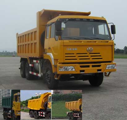 CQ3254SMG384A自卸汽车燃油公告图片2