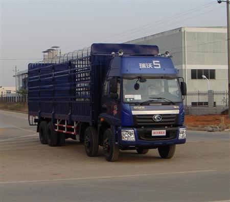 BJ5312CCY-G2仓栅式运输车燃油公告图片2