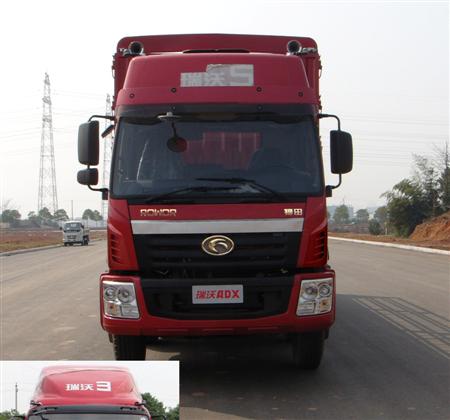 BJ5252CCY-F2仓栅式运输车燃油公告图片1