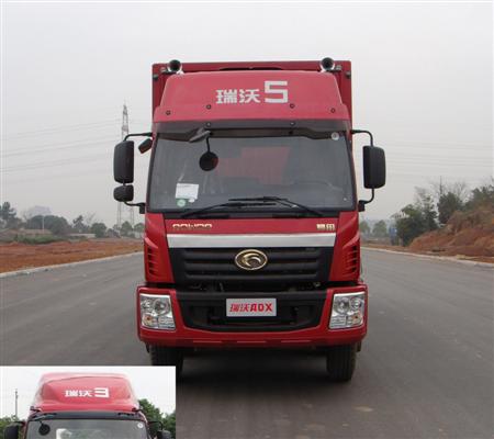 BJ5252XXY-F2厢式运输车燃油公告图片1
