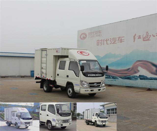 BJ5042XXY-X3厢式运输车燃油公告图片2