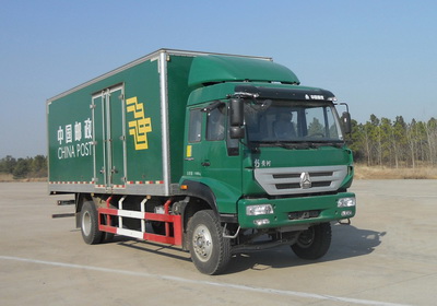 ZZ5124XYZG4716D1邮政车燃油公告图片2