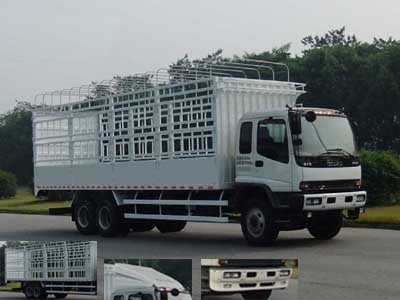 QL5250CCYDTFZJ仓栅式运输车燃油公告图片2