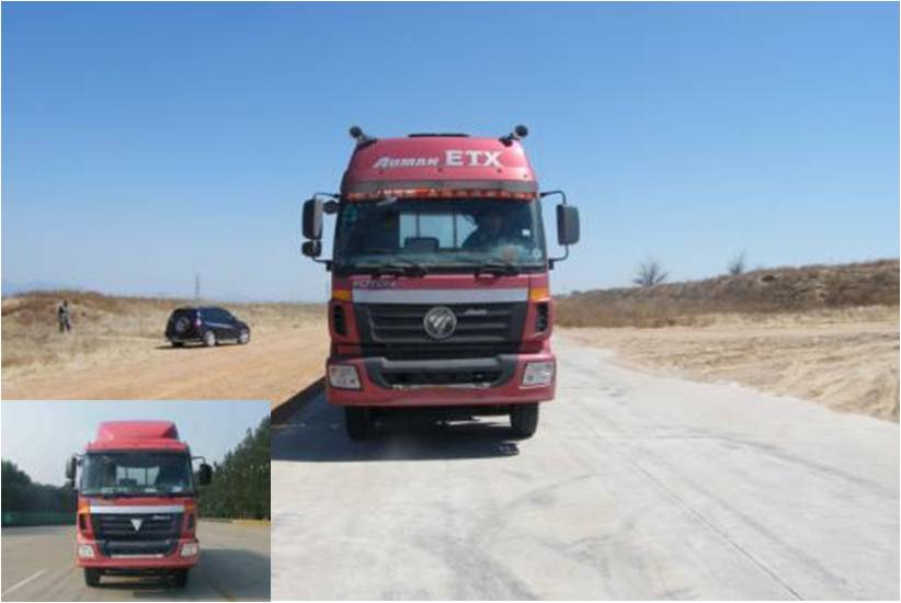 BJ1312VPPJJ-2载货汽车燃油公告图片1