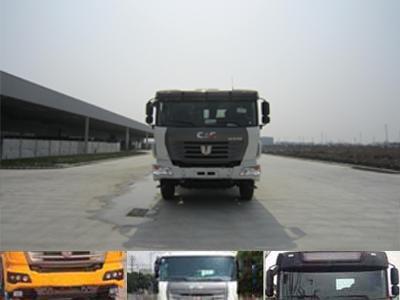 SQR5250GJBD6T4-1混凝土搅拌运输车燃油公告图片1
