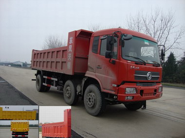 DFL3250B2自卸汽车燃油公告图片2
