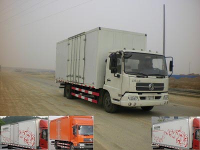 DFL5060XXYBX6A厢式运输车燃油公告图片2