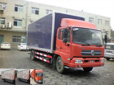 DFL5160XXYBX6A厢式运输车燃油公告图片2