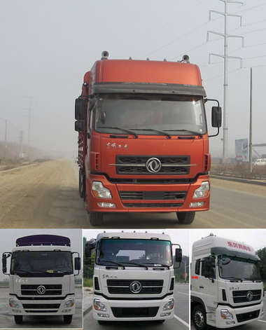DFL5311CCYAX10A仓栅式运输车燃油公告图片1