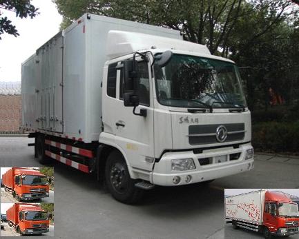 DFL5120XXYB2厢式运输车燃油公告图片2
