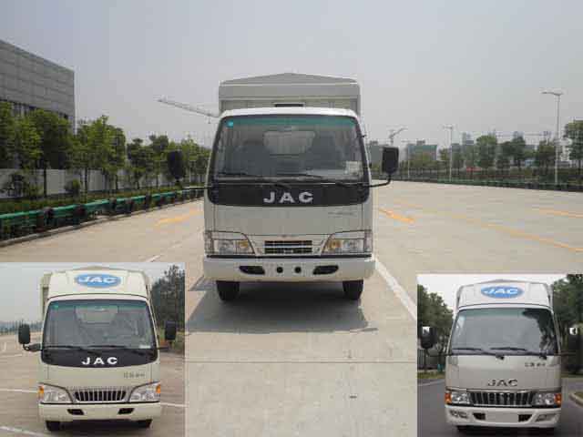 HFC5040CCYP93K6B4仓栅式运输车燃油公告图片1
