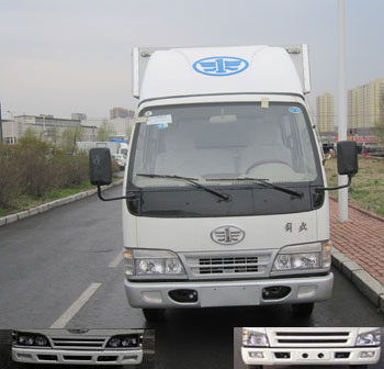 CA5042XXYK26L2E4-4厢式运输车燃油公告图片1