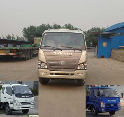 ZB1040LPD6F轻型货车燃油公告图片1