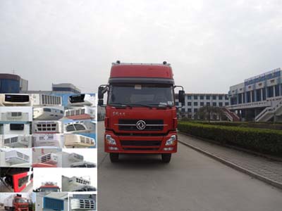BXL5312XLC3冷藏车燃油公告图片1